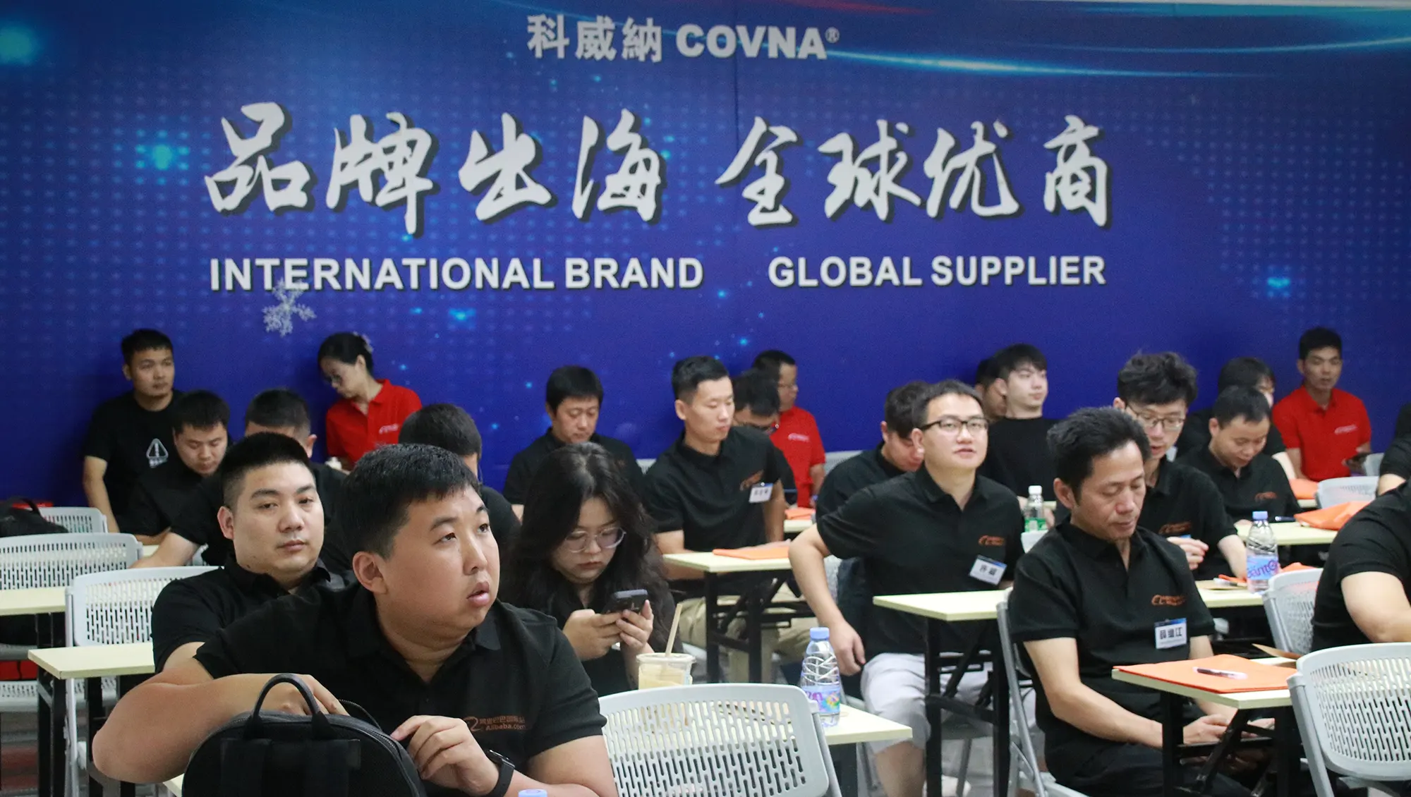 Alibaba Organizes Other Companies to Learn from Our Company