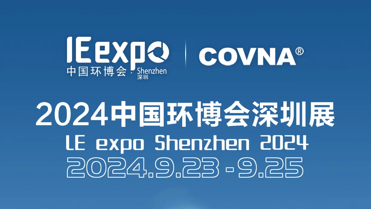 COVNA to Showcase Innovative Valve Solutions at IEexpo in Shenzhen