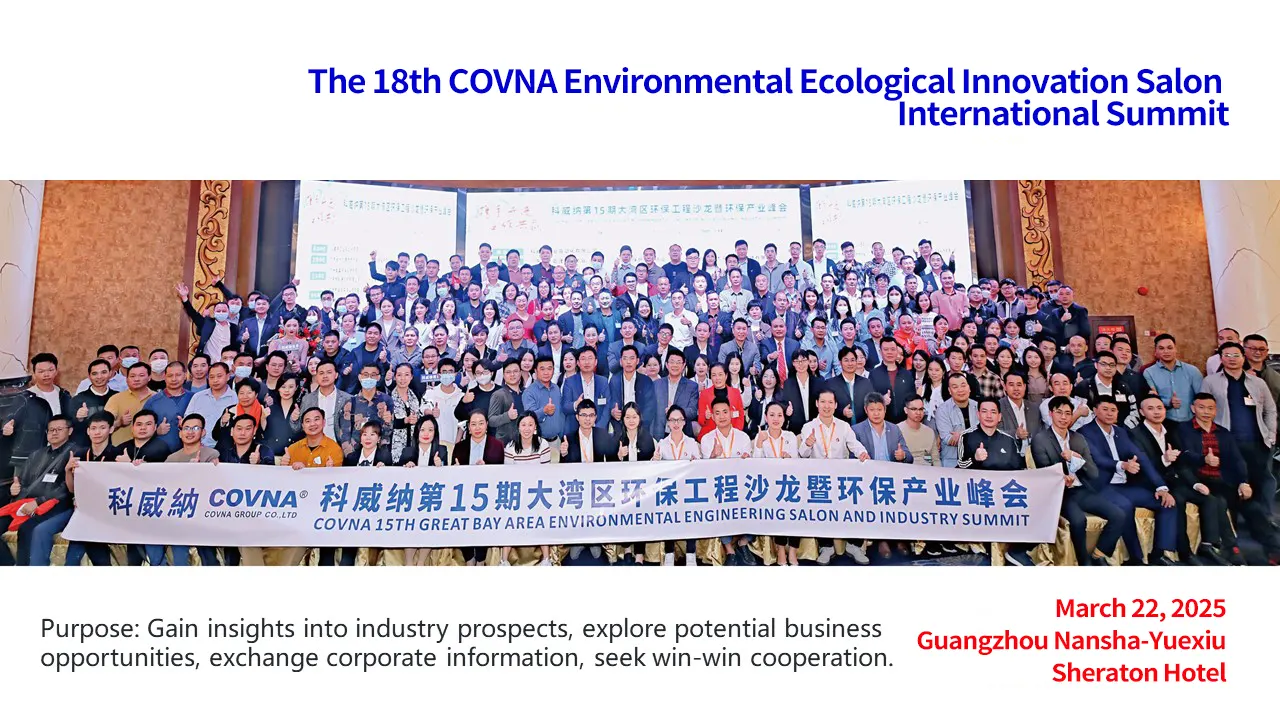 Conquer Overseas Markets: The 18th COVNA Environmental Innovation Salon & International Summit